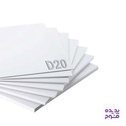 ورق یونولیت دانسیته 20