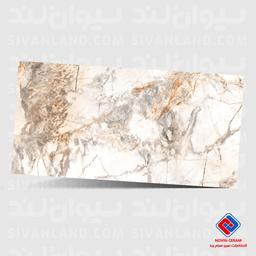 سرامیک پرسلان نانوپولیش نوین سرام طرح سالت-120*60