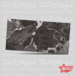 سرامیک مدل ساوا 002 -60*120-ستاره میبد