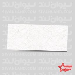سرامیک مدل فراز 001 -60*120-ستاره میبد