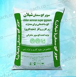 گچ روکار و زیرکار شیلان سمنان 25 کیلویی-عمده