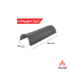 تیزه مات 50 سانتی