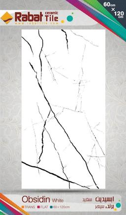 سرامیک 60*120 پرسلان ابسیدین سفید براق