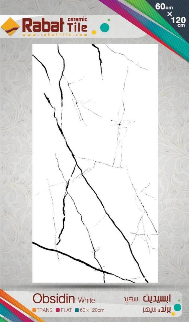 سرامیک 60*120 پرسلان ابسیدین سفید براق