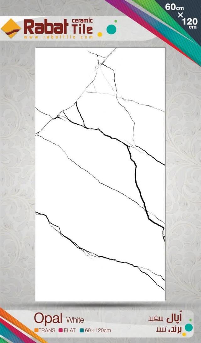 سرامیک 60*120 پرسلان تسلا اپال سفید براق