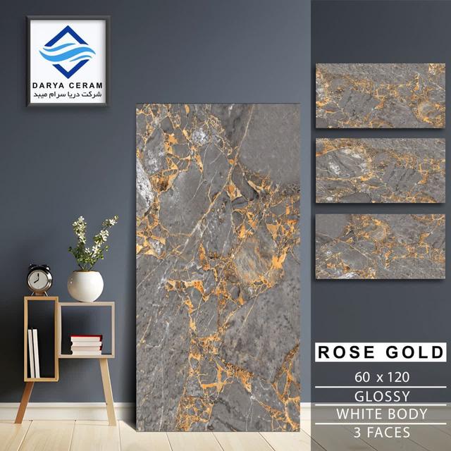 سرامیک 60*120 رزگلد درجه دو  دریا سرام