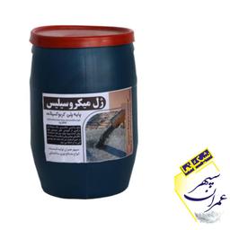 ژل میکروسیلیس 10 کیلوگرمی