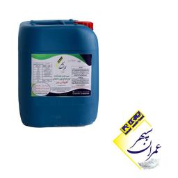 فوق روان کننده 20 لیتری