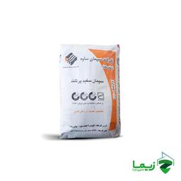 سیمان سفید 40 کیلویی ساوه - عمده