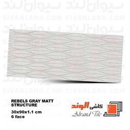 سرامیک 30*90 رستیک مات مدل ریبلز الوند درجه یک