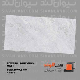 سرامیک 60*120 مات مدل خاکستری ادوارد الوند درجه یک