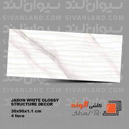سرامیک 30*90 رستیک مدل جیسون الوند درجه یک