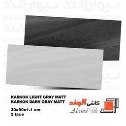 سرامیک 30*90 رستیک مات مدل کارکوک الوند درجه یک