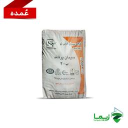 سیمان پاکتی فارس نو تیپ دو - عمده