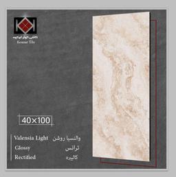 سرامیک 40*100 والنسیا روشن براق کوثر ابرکوه