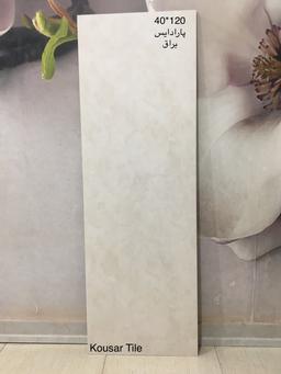 سرامیک 40*120 پارادایس براق کوثر ابرکوه درجه2