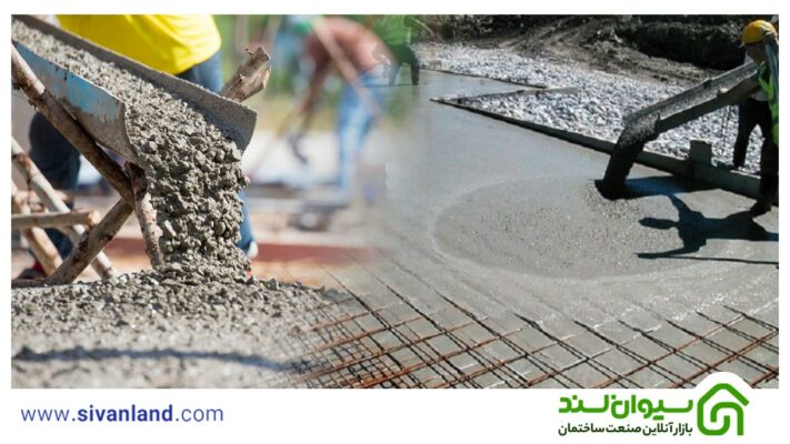 تفاوت ضد یخ ملات و بتن